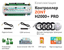 ZONT H2000+ Pro Универсальный GSM / Wi-Fi / Etherrnet контроллер с доставкой в Владикавказ