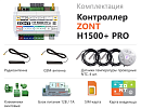 ZONT H1500+ Pro Универсальный GSM / Wi-Fi / Etherrnet контроллер с доставкой в Владикавказ