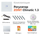 ZONT Climatic 1.3 Погодозависимый автоматический GSM / Wi-Fi регулятор (1 ГВС + 3 прямых/смесительных) с доставкой в Владикавказ