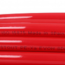 Труба из сшитого полиэтилена с кислородным слоем STOUT 16х2,0 (бухта 100 метров) PEX-a красная с доставкой в Владикавказ