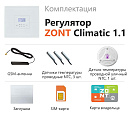 ZONT Climatic 1.1 Погодозависимый автоматический GSM / Wi-Fi регулятор (1 ГВС + 1прямой/смесительный) с доставкой в Владикавказ