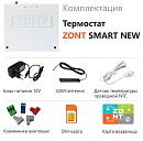 Отопительный термостат Zont SMART NEW Wi-Fi и GSM термостат для газовых и электрических котлов с доставкой в Владикавказ