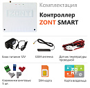 ZONT SMART Отопительный GSM контроллер на стену и DIN-рейку с доставкой в Владикавказ