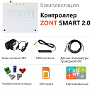 ZONT SMART 2.0 Отопительный GSM / Wi-Fi контроллер на стену и DIN-рейку с доставкой в Владикавказ